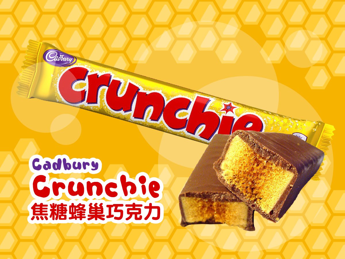 crunchie-01