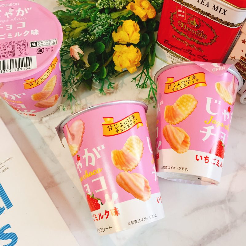 北日本草莓牛奶洋芋片隨手杯