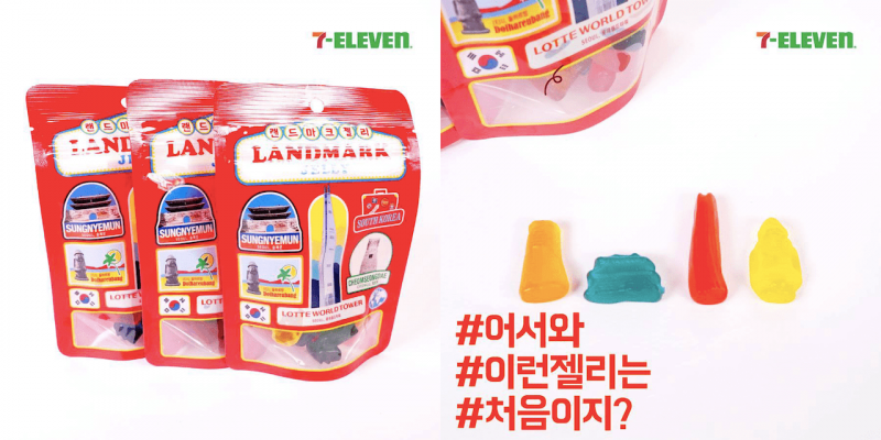 韓國-地標軟糖-地標建築軟糖-landmark-jelly