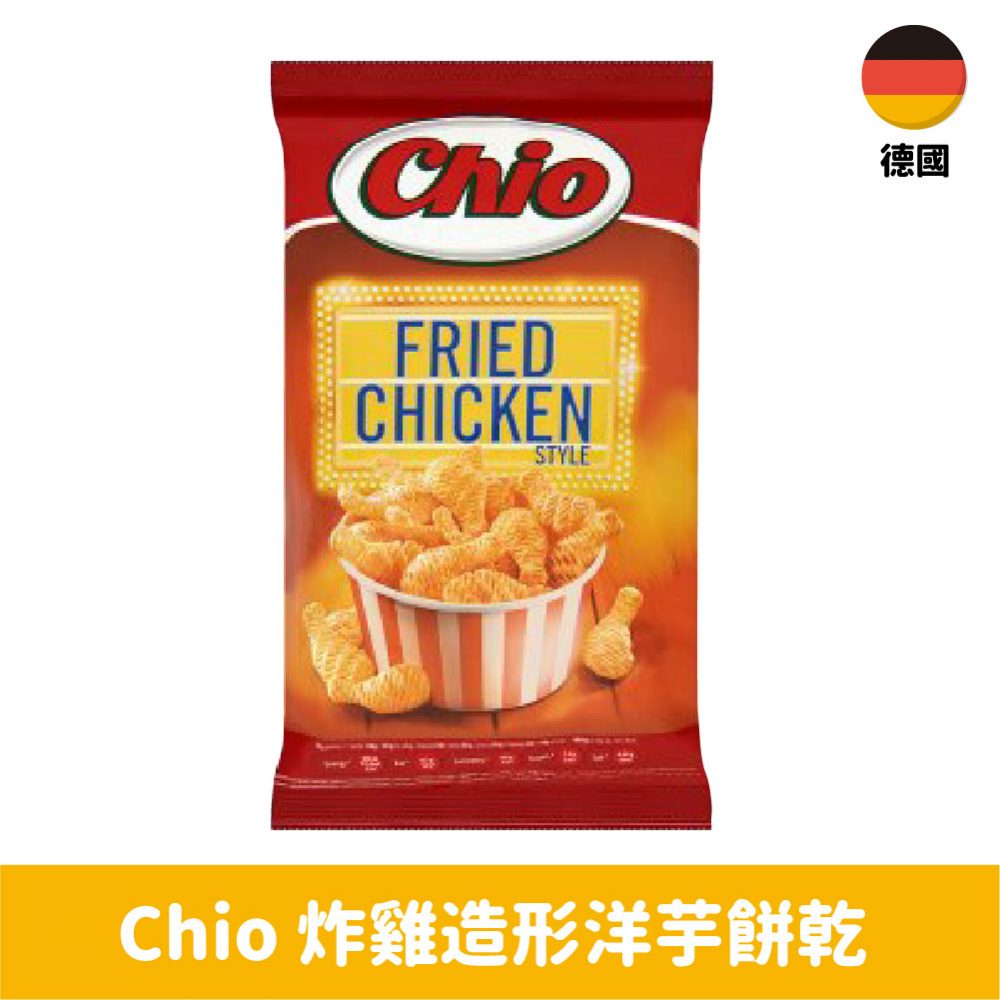 【德國】Chio 炸雞造形洋芋餅乾60g