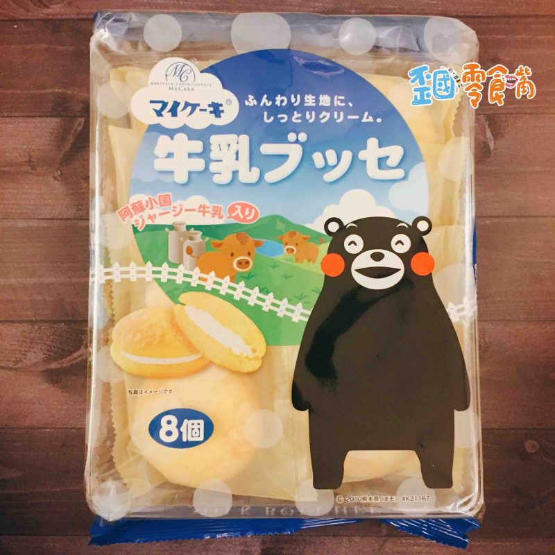 【日本】柿原熊本熊鮮奶蛋糕2