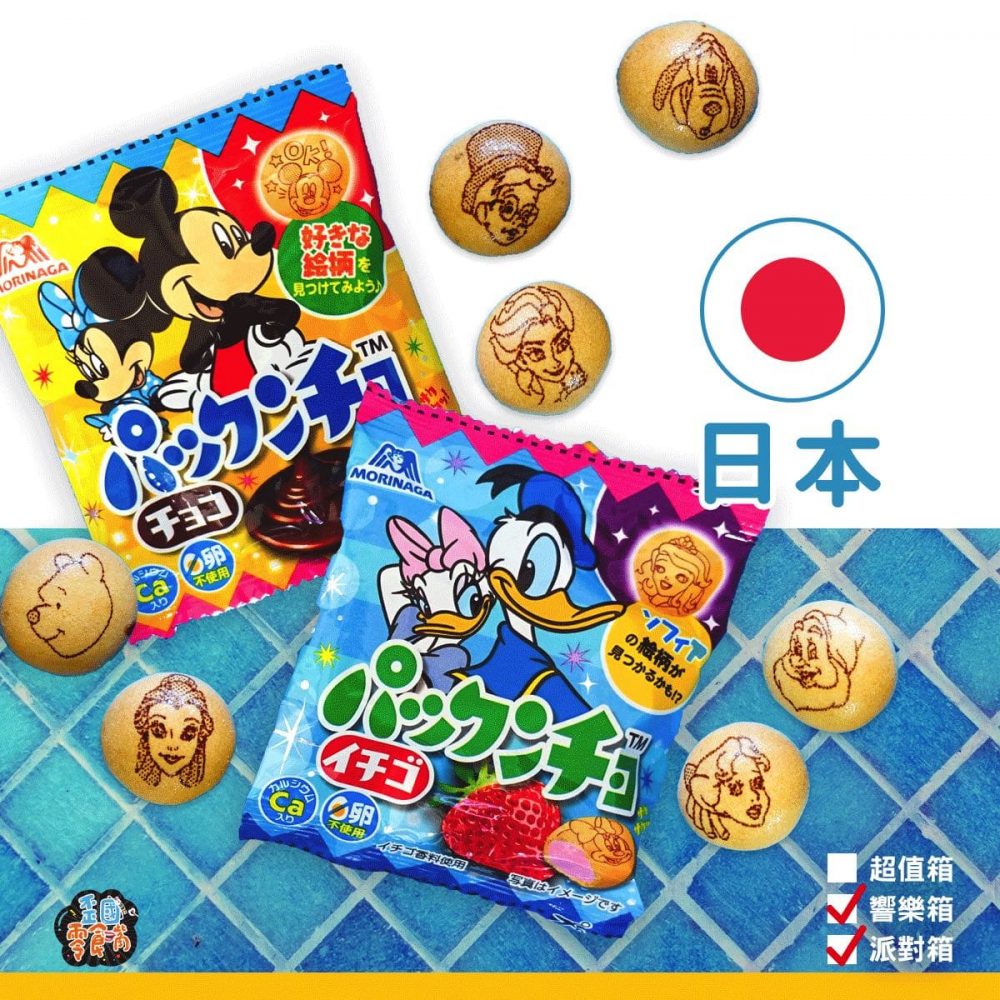 【日本】森永可愛米奇米妮卡通系列點心餅