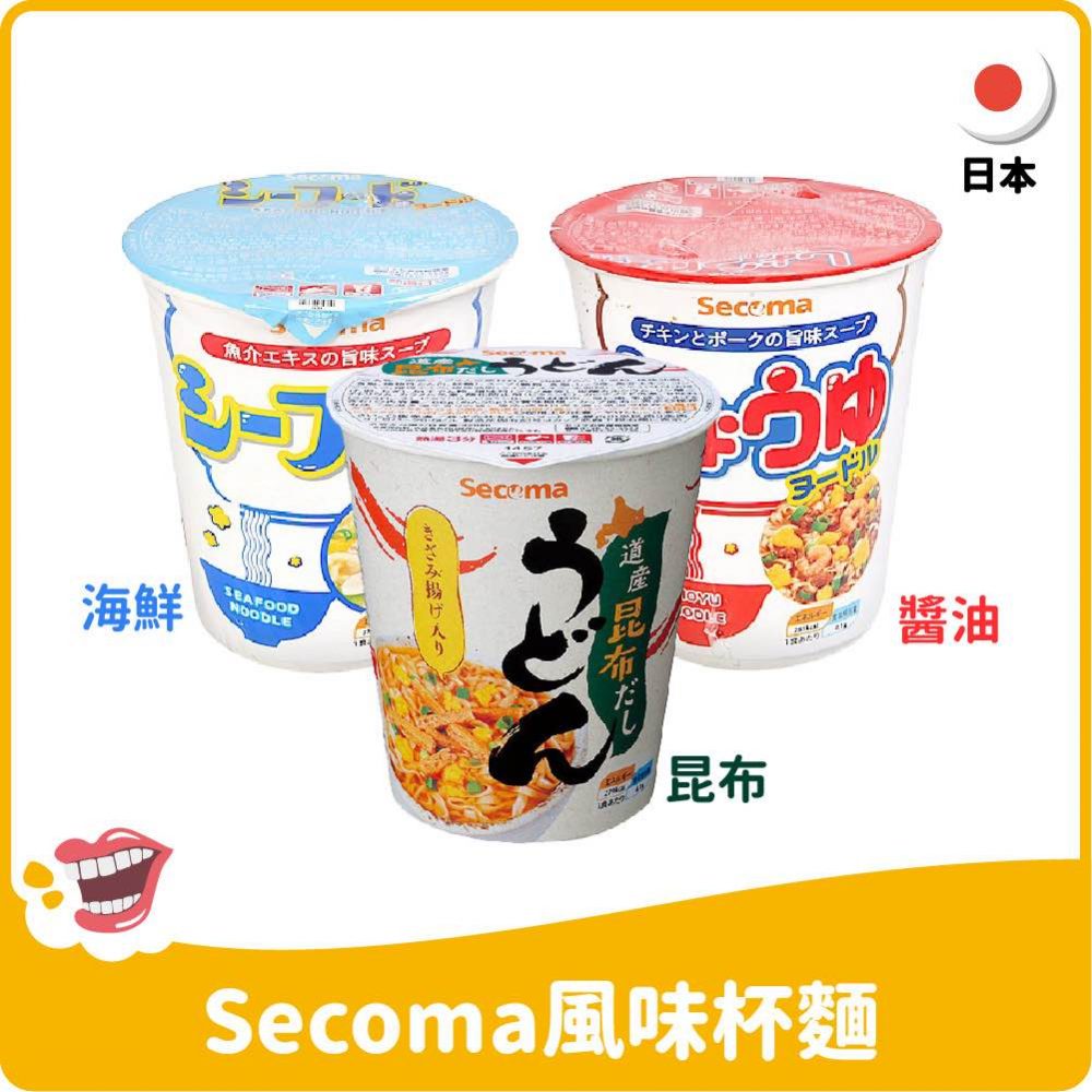 【日本】 Secoma北海道風味杯麵泡麵80g-醬油/海鮮/昆布