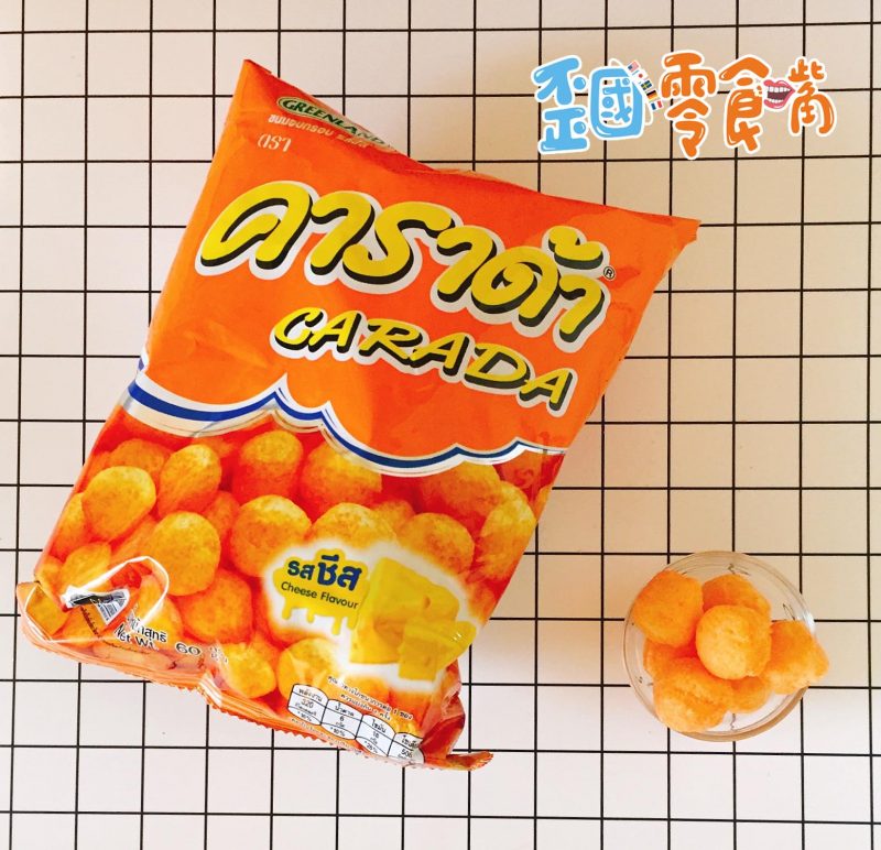 【泰國】Carada酥脆米菓球-切達起司