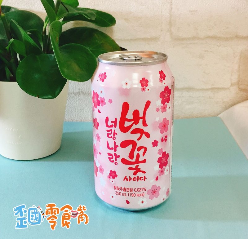 【韓國】711限定櫻花汽水350ml