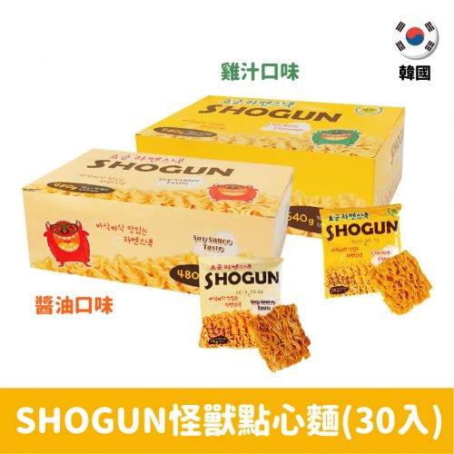 【韓國】SHOGUN怪獸點心麵18g*30入-雞汁/醬油