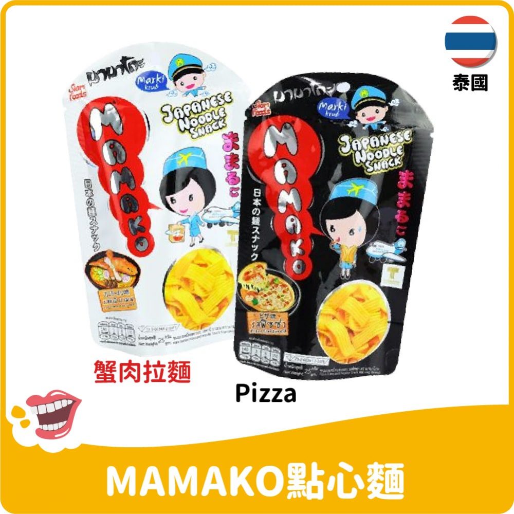 【泰國】MAMAKO點心麵-蟹肉拉麵pizza比薩25g