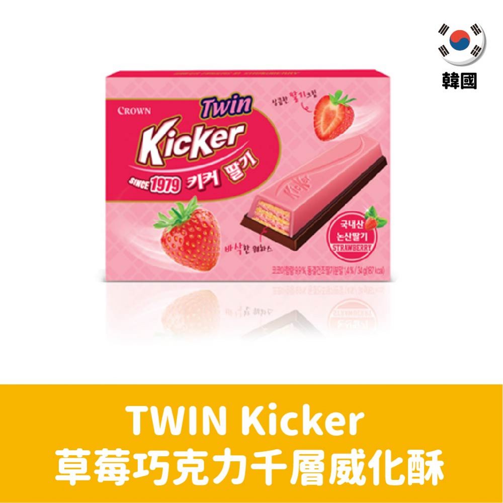 【韓國】TWIN Kicker 草莓巧克力千層威化酥