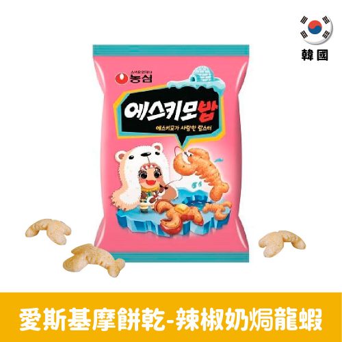 【韓國】農心愛斯基摩-辣味奶焗3D龍蝦造型60g