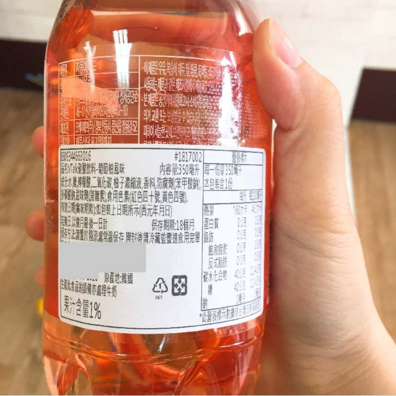 【韓國】VTalk碳酸飲料-葡萄柚_檸檬風味5