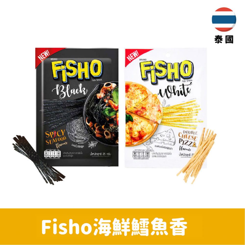 【泰國】FISHO鱈魚絲25g-辣味海鮮/雙層起司披薩