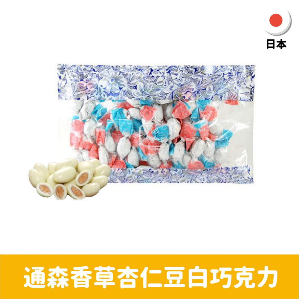 【日本】超人氣通森香草杏仁豆白巧克力185g
