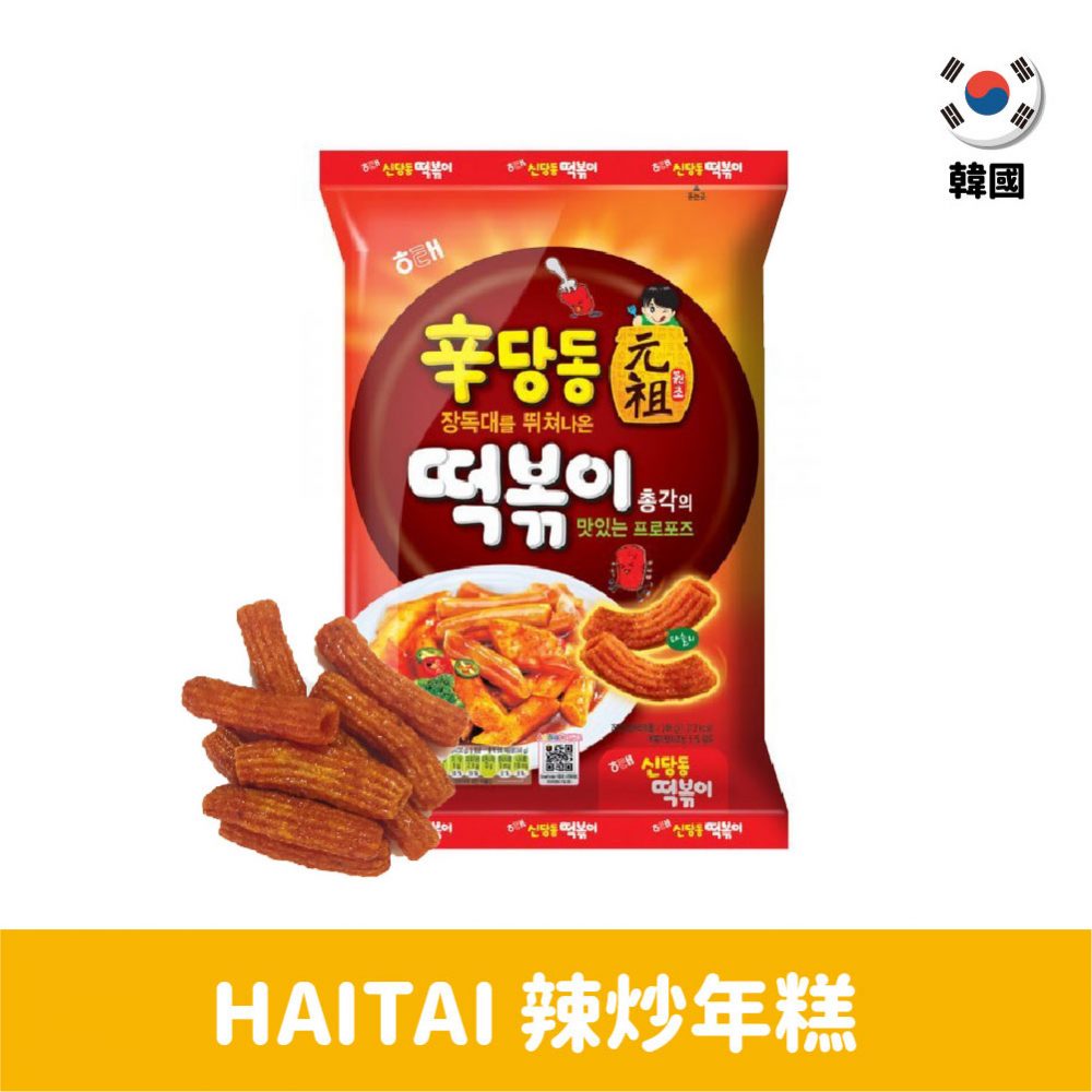 【韓國】HAITAI海太辣炒年糕餅乾103g