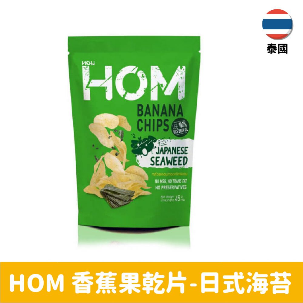 【泰國】 Hom Dee日式海苔口味香蕉片45g