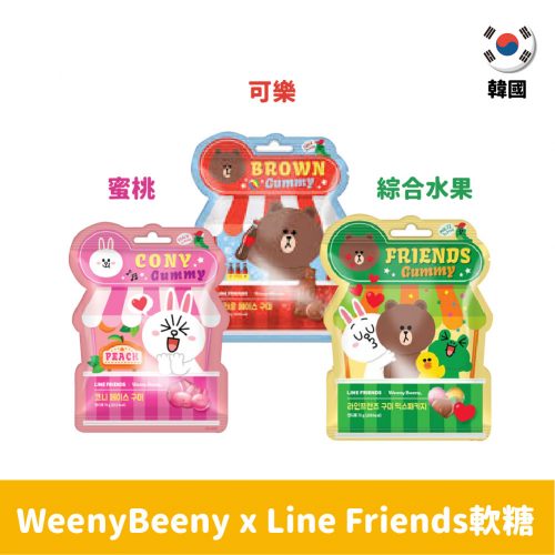 【韓國】WeenyBeeny x Line Friends軟糖70g-綜合水果/可樂/蜜桃
