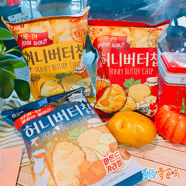 【韓國】海太x卡樂比蜂蜜奶油洋芋片-冬季特別版杏仁焦糖/楓糖/原味60g