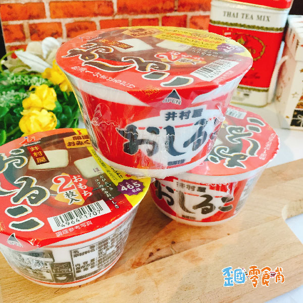 【日本】井村屋紅豆沙年糕麻糬甜湯40g