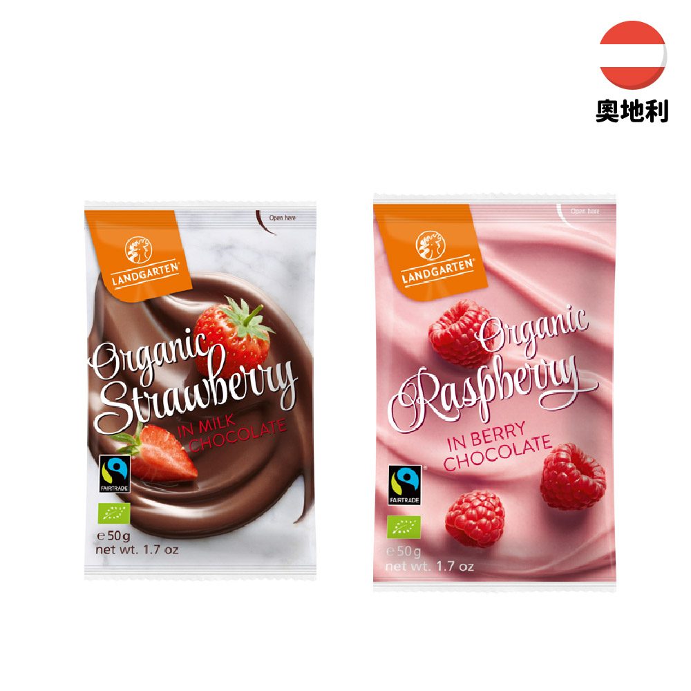 【奧地利】Landgarten 有機覆盆莓巧克力球 50g-白巧克力/草莓牛奶巧克力