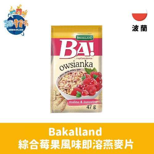 【波蘭】Bakalland 綜合莓果風味即溶燕麥片 47g