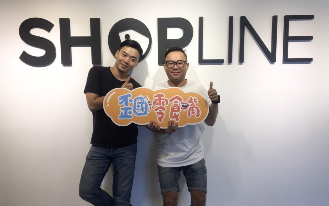 SHOPLINE 零食櫃的秘密，工程師最嚮往的辦公環境